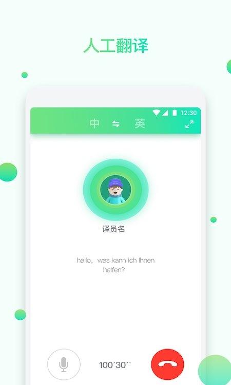 onemini(1)