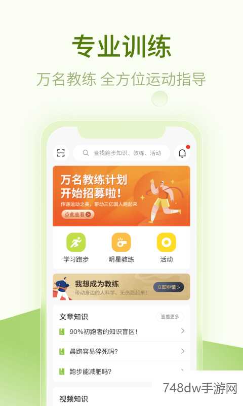 第一赛道(3)
