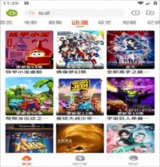 毛豆剧场(1)