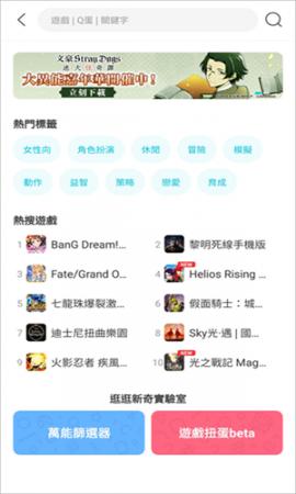 qooapp中文版(3)