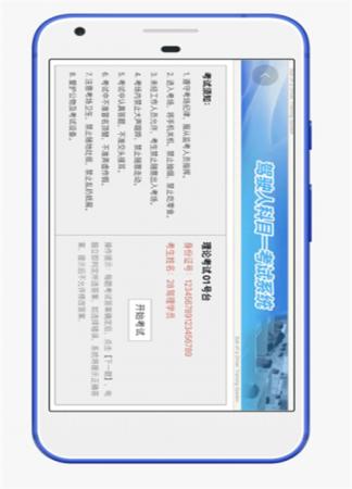 28驾理(2)
