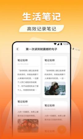 Yo信记事(3)