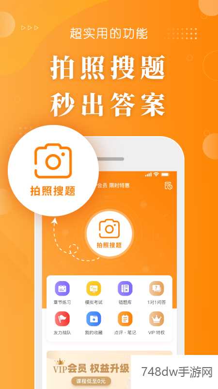 金题护考(2)