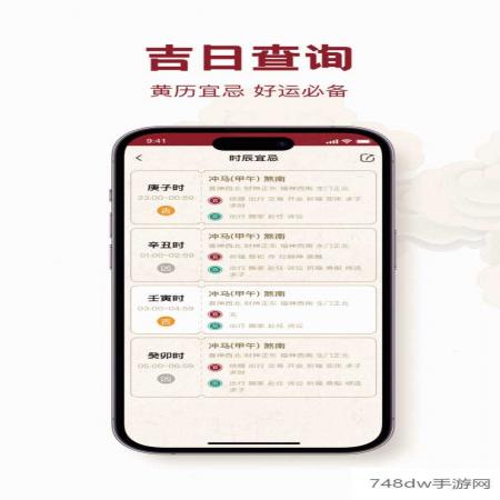 时轮算明(2)