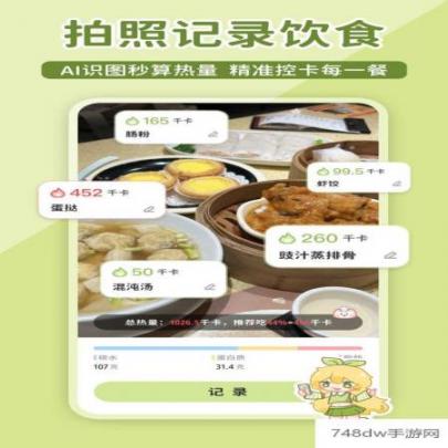 柠檬轻断食(2)