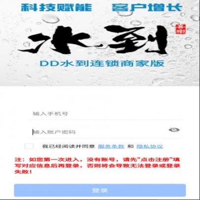 DD水到(2)