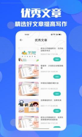 学有(3)