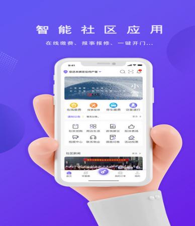 悦居生活(1)