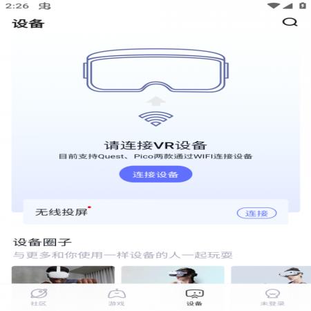 87VR(5)