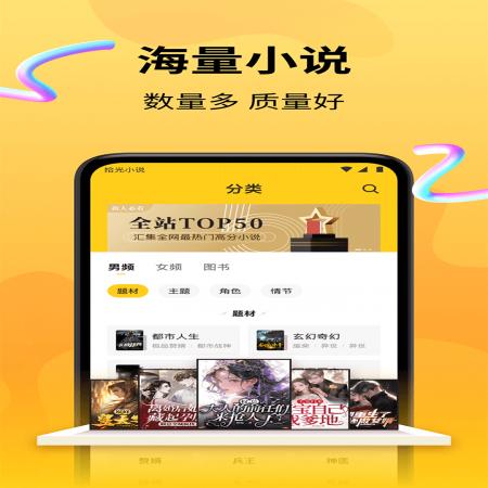 拾光小说(3)