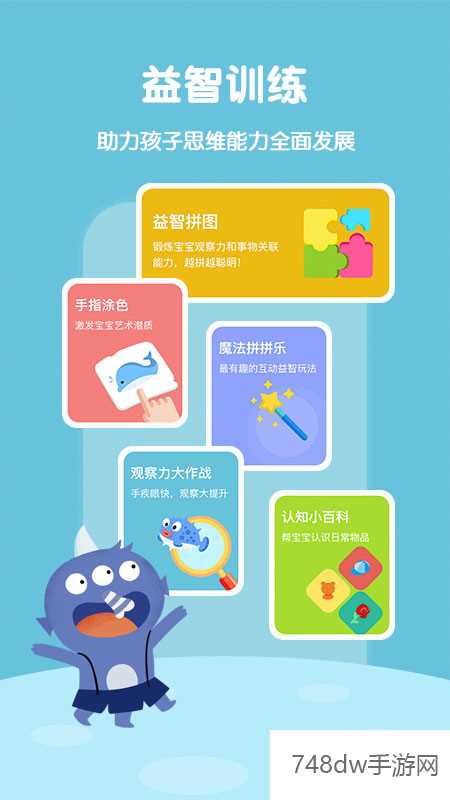 故事飞船(3)