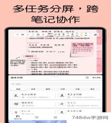自由笔记(3)