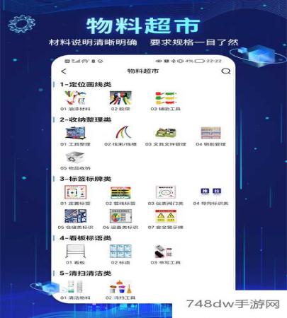 精益管理(5)