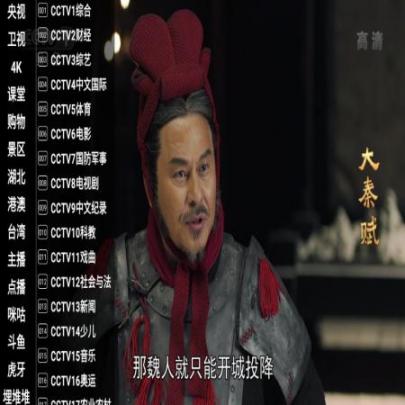 星火电视海外版最新版(5)