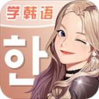 羊驼韩语单词app