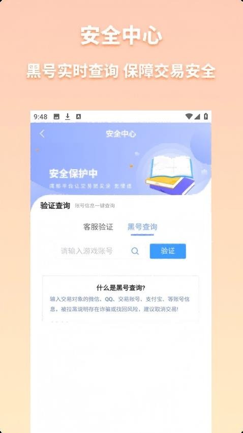 乐淘游(2)