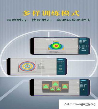 枪战圈(2)