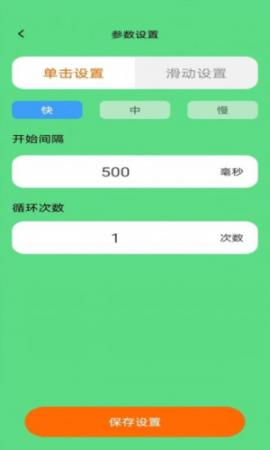 悦动点点(1)