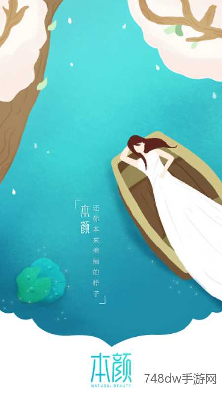爱思特本颜(1)