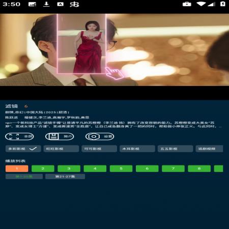 野兔视频(2)