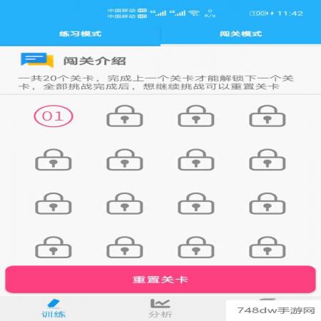 数学帮口算(3)