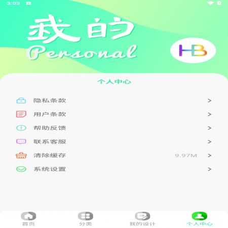 昵图网(4)