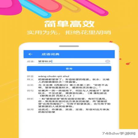 蜗牛工具箱(4)