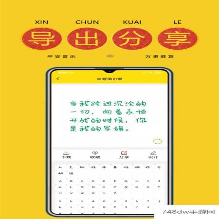 字体多多(2)
