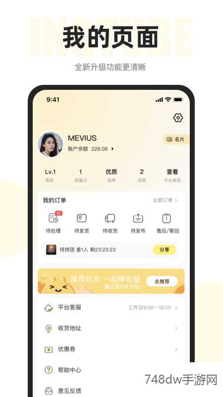 映兔(4)