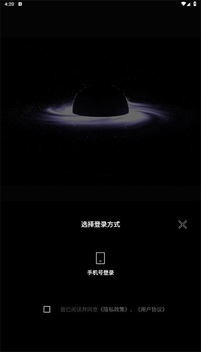 巢宇音乐(2)