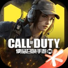 使命召唤手游模拟器高清版