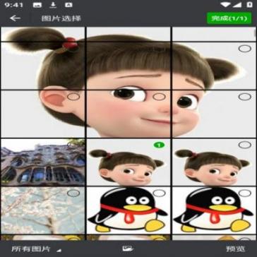 米克锁屏(1)
