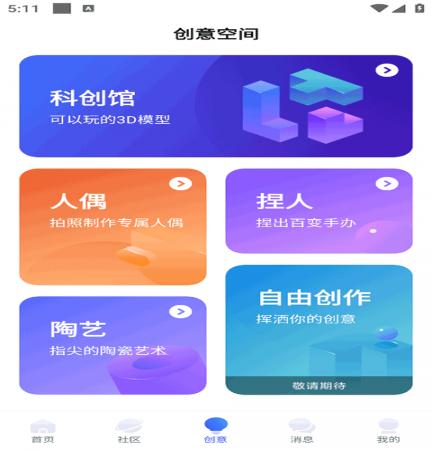 米家3D打印(4)