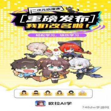 欧拉初中数学(1)