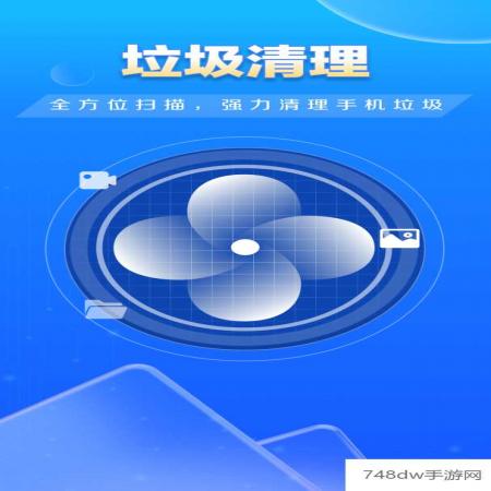 快豹清理(1)