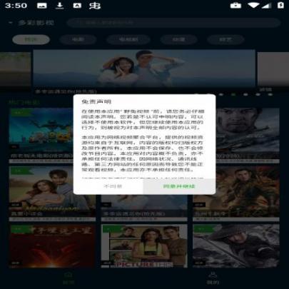 野兔视频(1)