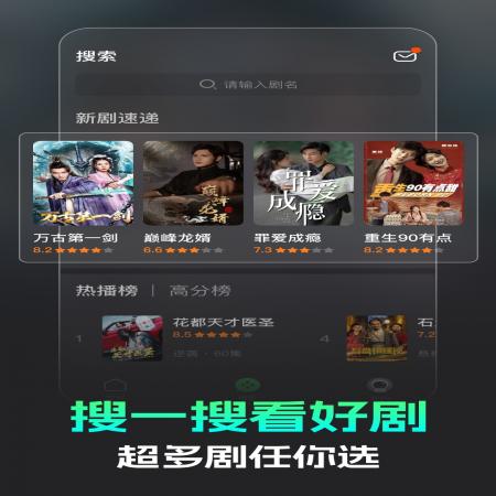 蕉果短剧(3)
