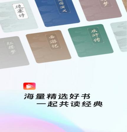 共读时光(1)