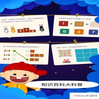 阳阳双语早教魔法学院(4)