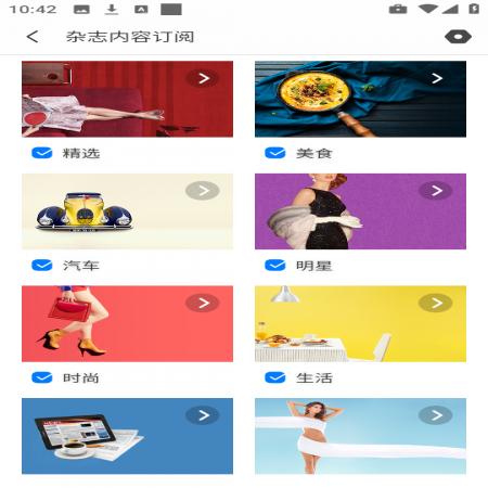 百变壁纸(3)