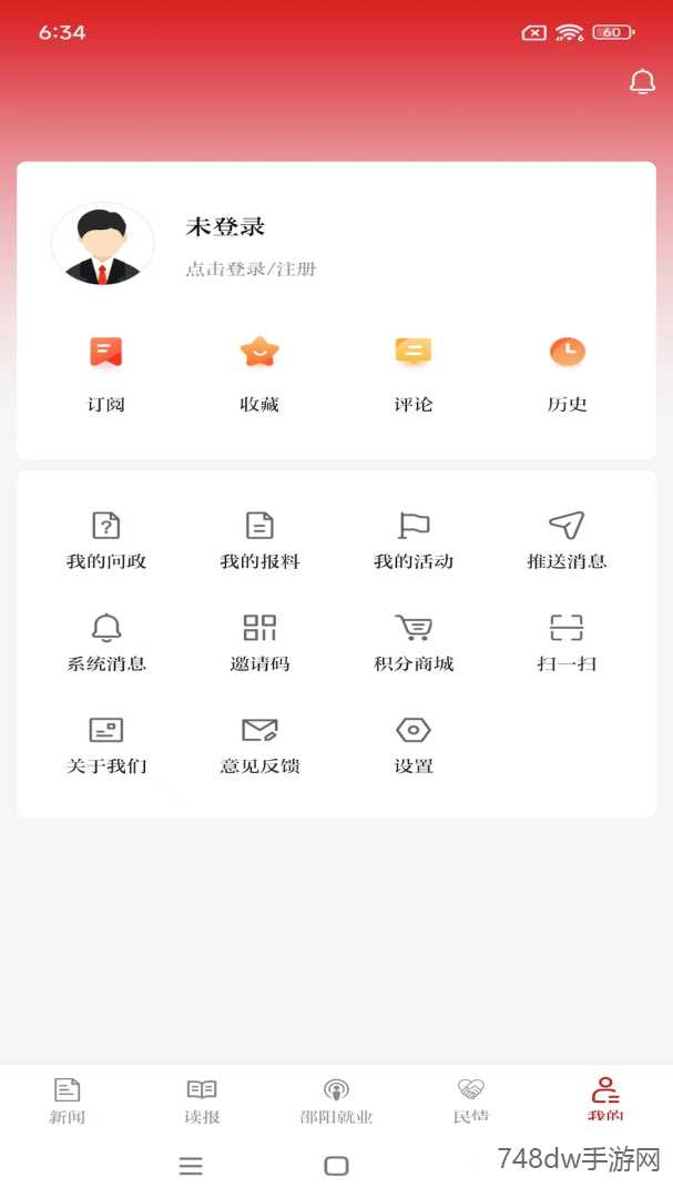 云邵阳(5)