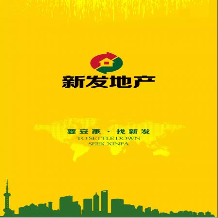 新发在线(2)