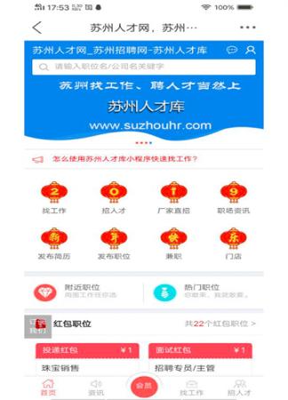 苏州论坛(2)