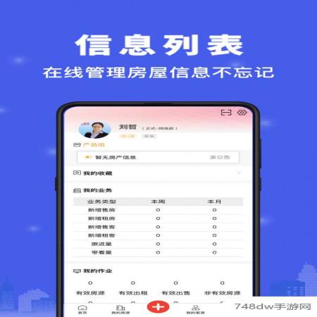 汇家找房(3)