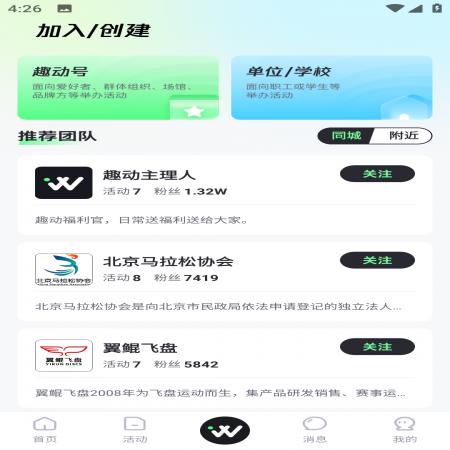 Will Go(4)