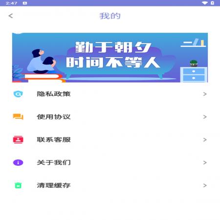 谜底时钟(1)