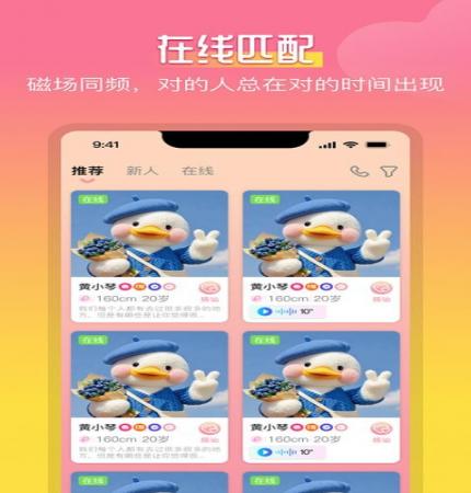 慕伴(2)