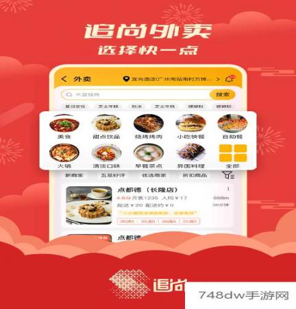 追尚(3)