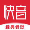 快音免费听歌下载2023最新版