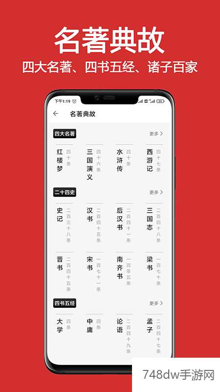 成语词典大全(3)